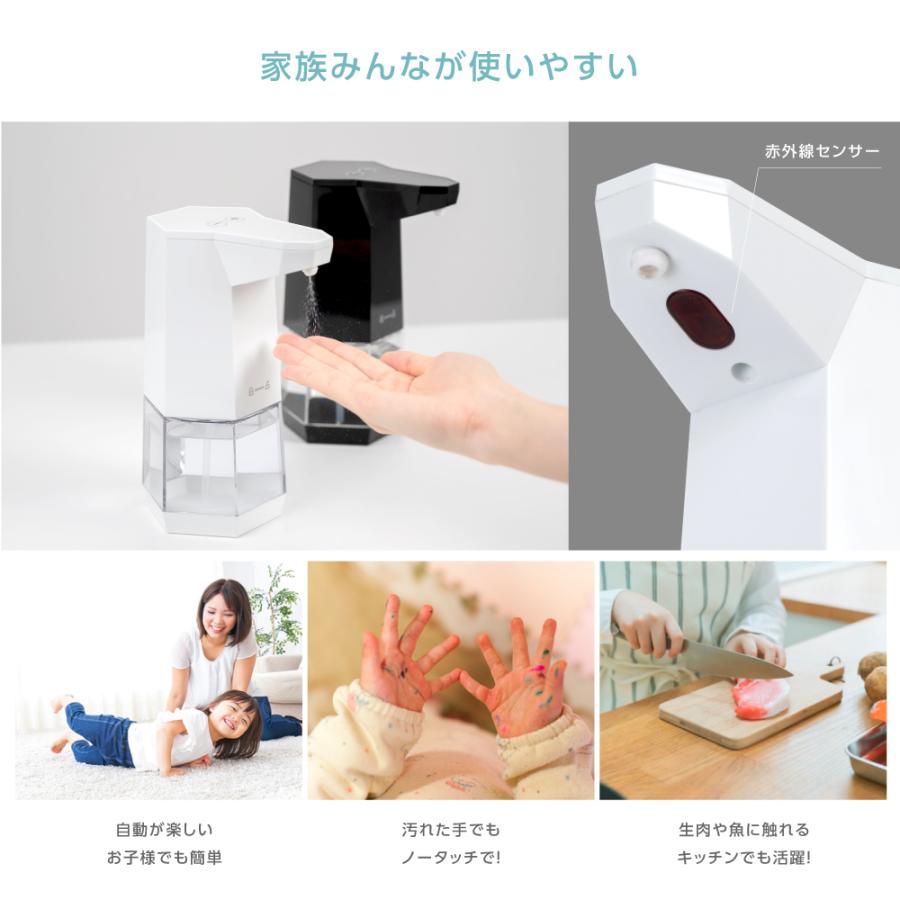 アルコールディスペンサー ソープディスペンサー 非接触 センサー式