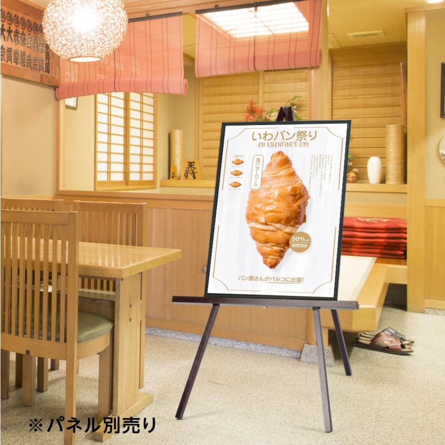 イーゼル イーゼルスタンド 折りたたみ 木製 A1 A2 B2 B3対応 木製