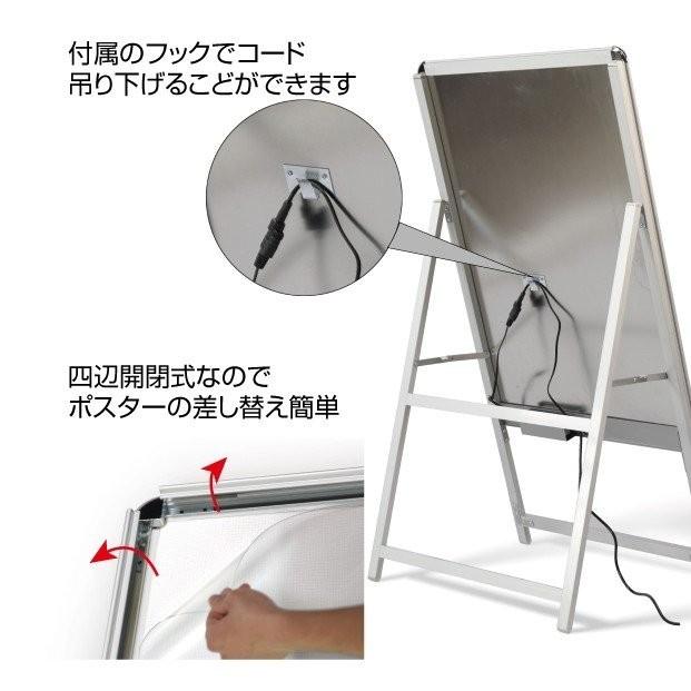 頂点デザイン LED看板 A型パネル看板 グリップ式 W565*H990mm 屋外対応