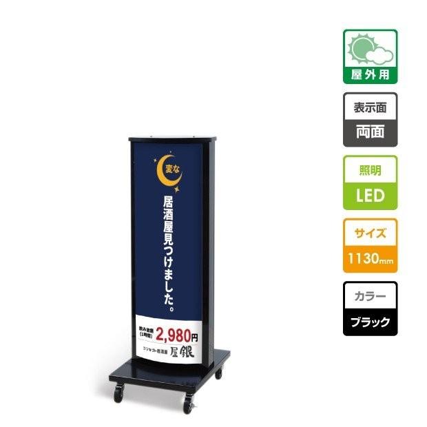 ★かんばん 電飾看板　屋外用　看板　カンバン　店頭に★ ☆かんばん 電飾看板 屋外用 看板 カンバン 店頭に☆