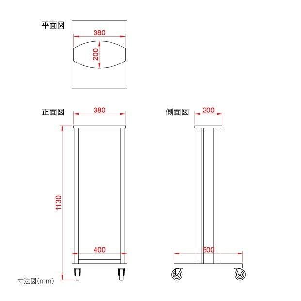 看板　店舗用看板　照明入り看板　LED内照式電飾スタンド(楕円型)W400mmxH1130mm AND-380-BK 【法人名義：代引可】｜topkanban｜02