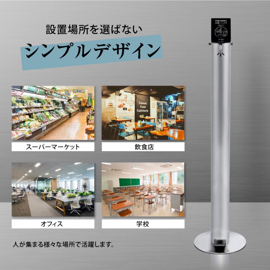 送料無料日本製足踏み式フットプッシュアルコール手指消毒台オレンジ