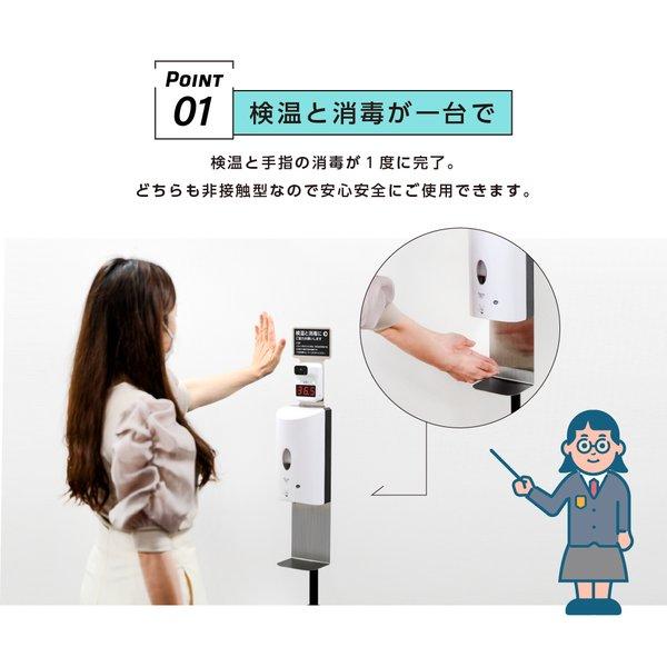 アルコールディスペンサー 日本製 非接触 センサー式 消毒