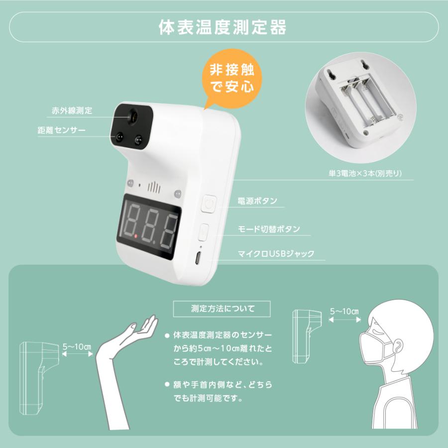 非接触センサー式 消毒液スタンド 高さ1570mm 自動噴霧器