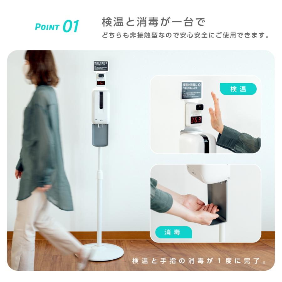 非接触センサー式 消毒液スタンド 高さ1570mm 自動噴霧器