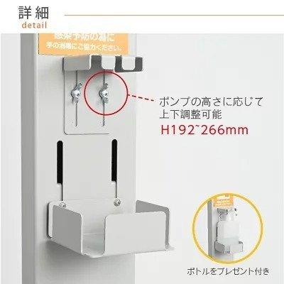 頂点デザイン [日本製] 足踏み式 消毒液スタンド H1110mm マグネット