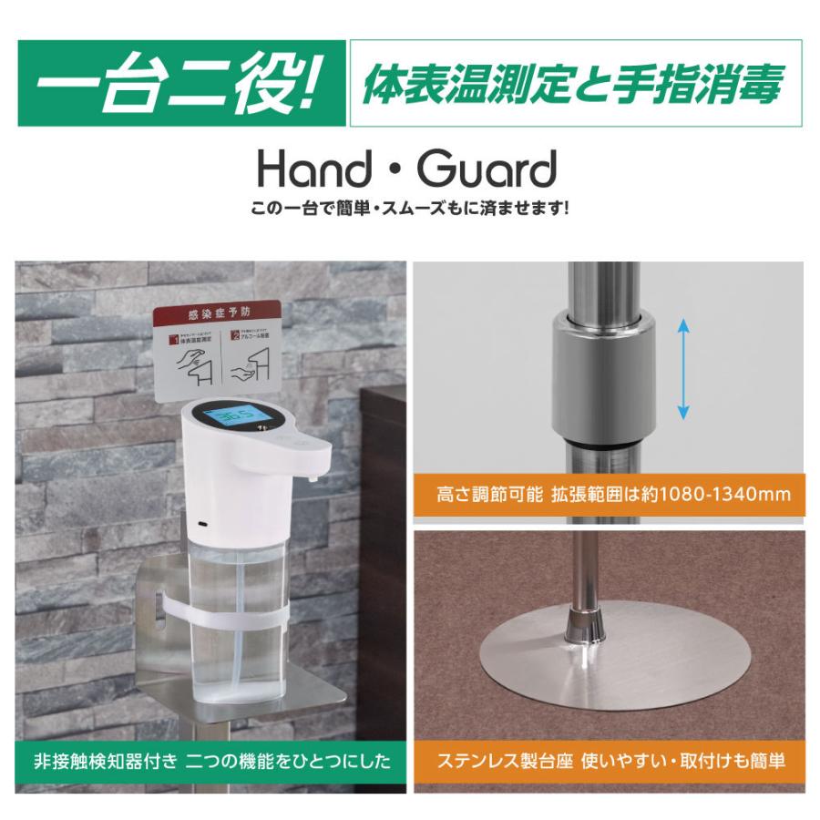 頂点デザイン ステンレス製消毒スタンド[アルコールディスペンサー＋非