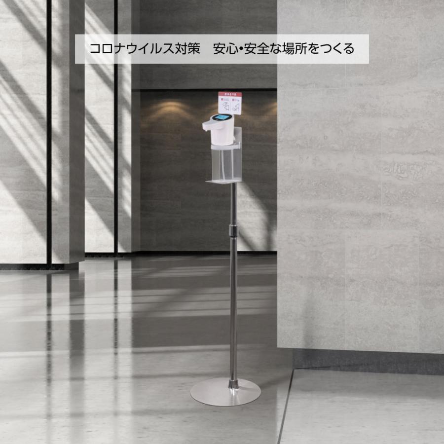 【美品】ステンレス製 手指消毒スタンド シンプルデザイン 店舗用 エントランス 頂点デザイン ステンレス製消毒スタンド[アルコールディスペンサー＋非