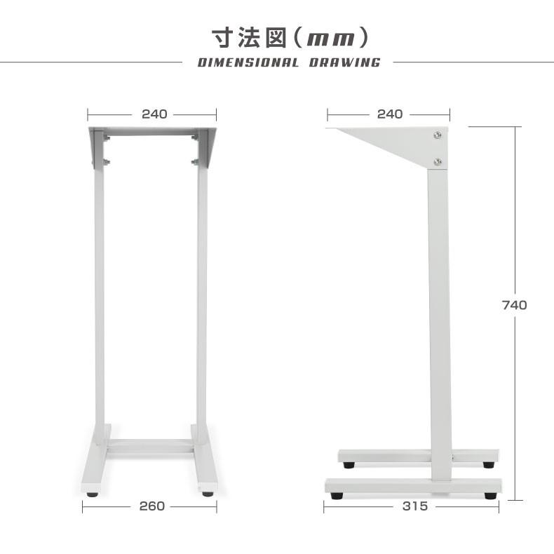 あすつく アルコール消毒液 ポンプスタンド ポンプ台 アルコールスタンド 衛生用品　組み立て（aps-s740）｜topkanban｜02