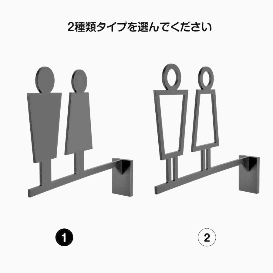 送料無料 トイレ サイン 取り付け簡単 軽量 突き出し ピクトサイン プレート 中抜きデザイン Atoi Atoi トップ看板 通販 Yahoo ショッピング