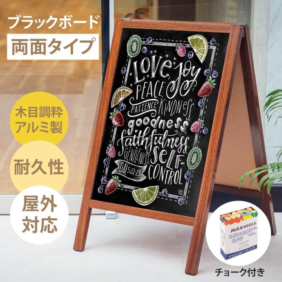 頂点デザイン 【送料無料】アルミ製A型看板 防水 A型ブラック