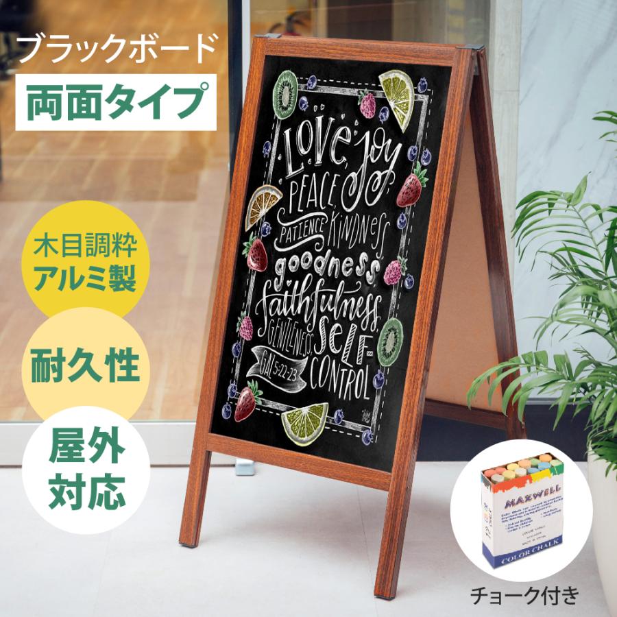 送料無料 アルミ製 A型黒板 防水 A型アルミブラックボード W450mmxh905mm チョーク付き 黒板 屋外対応 A型看板 Awbd 900 Awbd 900 トップ看板 通販 Yahoo ショッピング