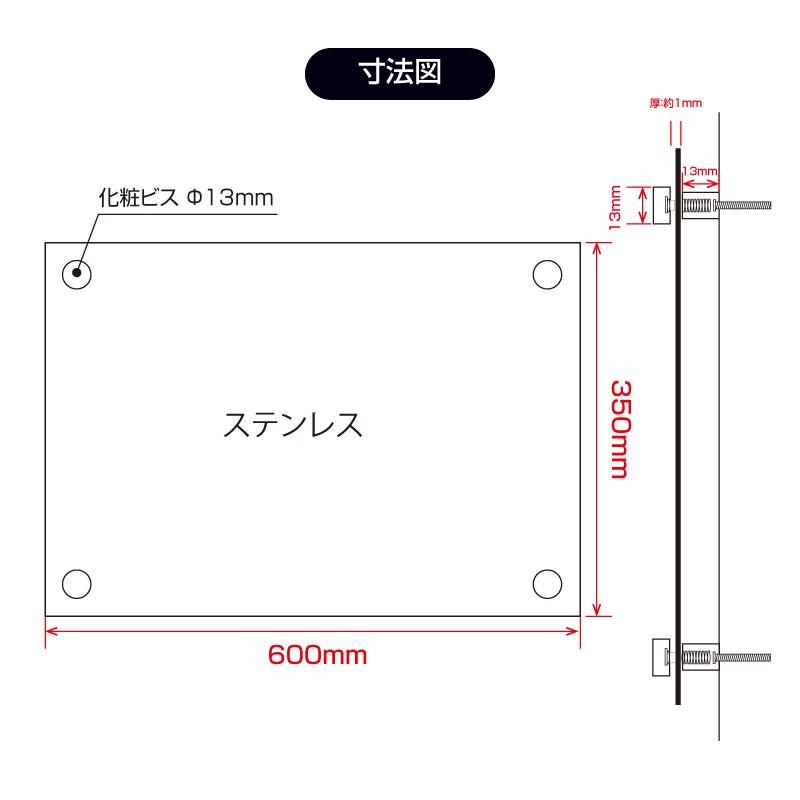 報酬額票600mm×350mm　宅地建物取引業者が宅地又は建物の売買等に関して受けることができる報酬の額　許可票看板　短納期　b-stl-k