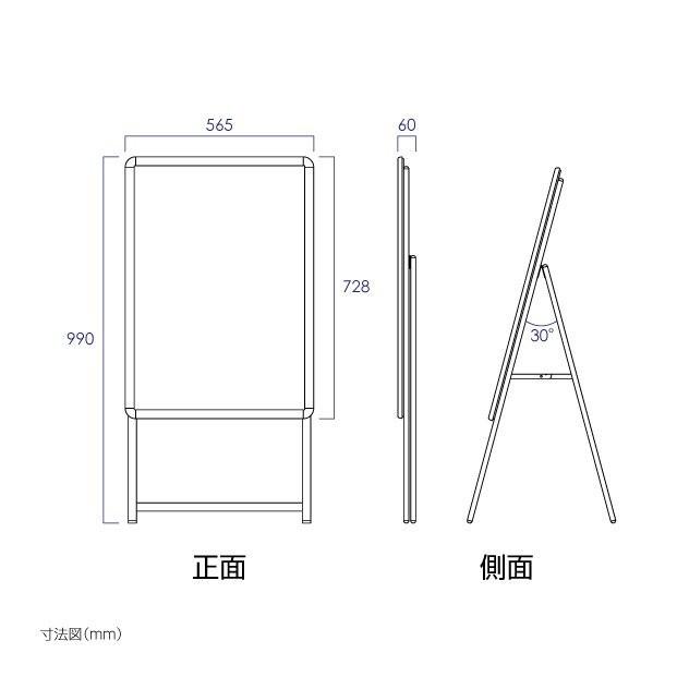 頂点デザイン 店舗用看板 アルミスタンド A型看板 屋外使用可能