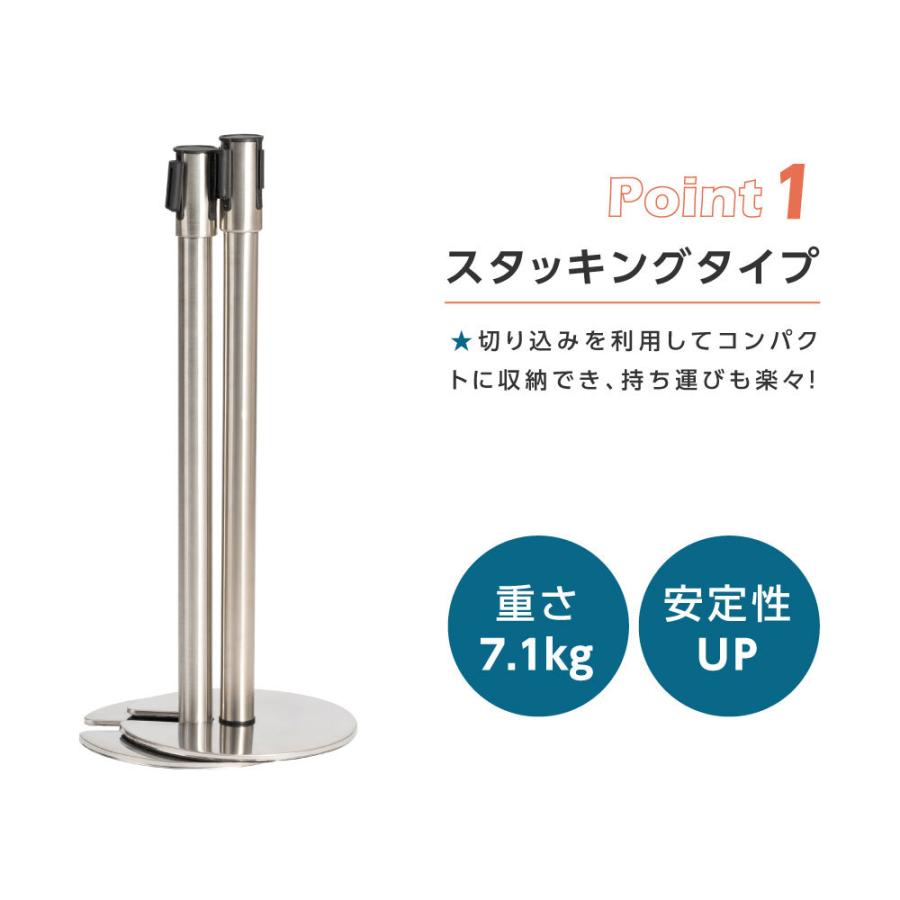 頂点デザイン 【2本セット】ベルトパーテーションセット ステンレス