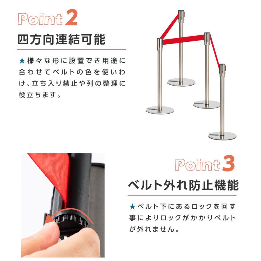 頂点デザイン 【2本セット】ベルトパーテーションセット ステンレス