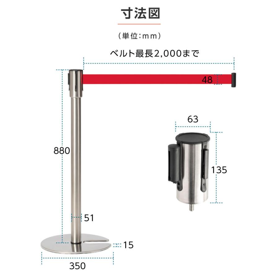 頂点デザイン 【2本セット】ベルトパーテーションセット ステンレス