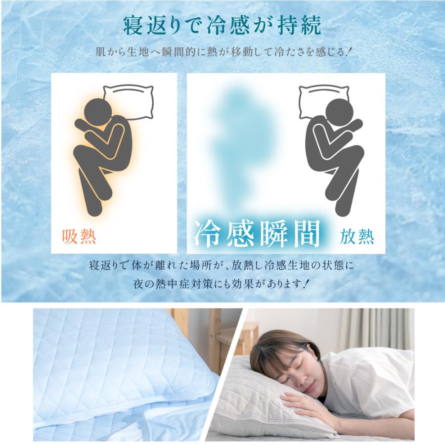 2枚セット】 冷感 枕パッド 夏用 43x63 ひんやり 抗菌防臭 接触冷感