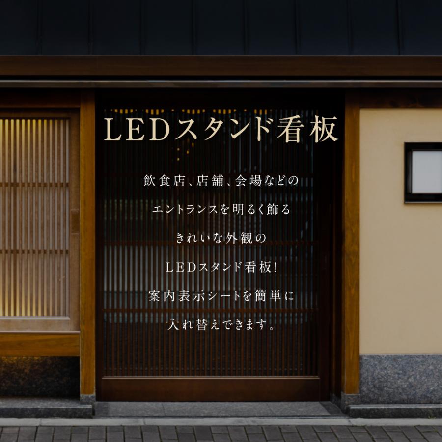頂点デザイン 送料無料 充電式コードレス看板1200 スタンド看板 LED電
