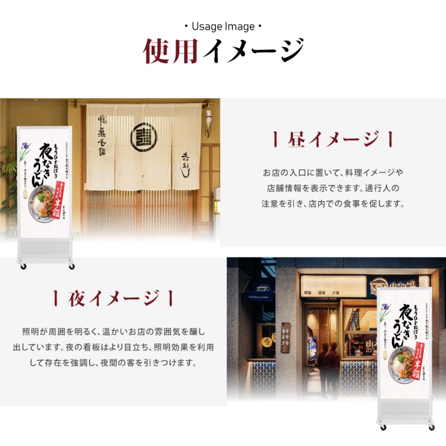 頂点デザイン 送料無料 充電式コードレス看板1200 スタンド看板 LED電