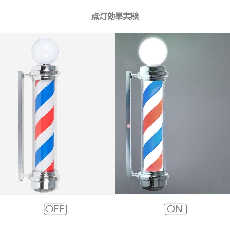 頂点デザイン LEDサインポール インテリア 理容店 理髪店