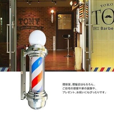 サインポール インテリア 理容店 理髪店 ヴィンテージ 美容室 散髪 アンティーク 壁掛け 床屋 デザイン Barber 理容室 カット Bsp B68 Bsp B68 トップ看板 通販 Yahoo ショッピング