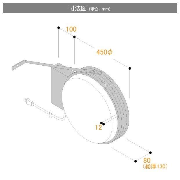 LED丸型突き出し看板　両面表示　屋外防水（cads-4508e-led）