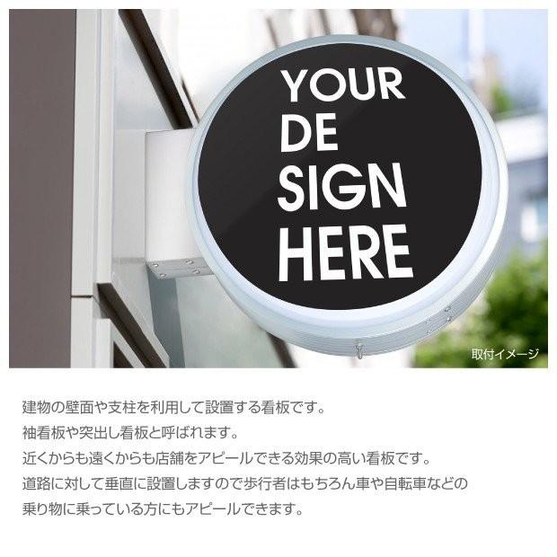 頂点デザイン LED丸型突き出し看板 両面表示 屋外防水（cads-4508e-led