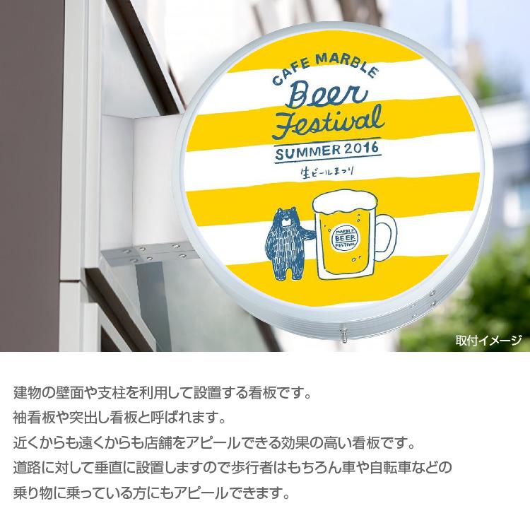 頂点デザイン 【新商品】LED 丸型 突き出し看板 頂点デザイン 【新商品】LED 丸型 突き出し看板