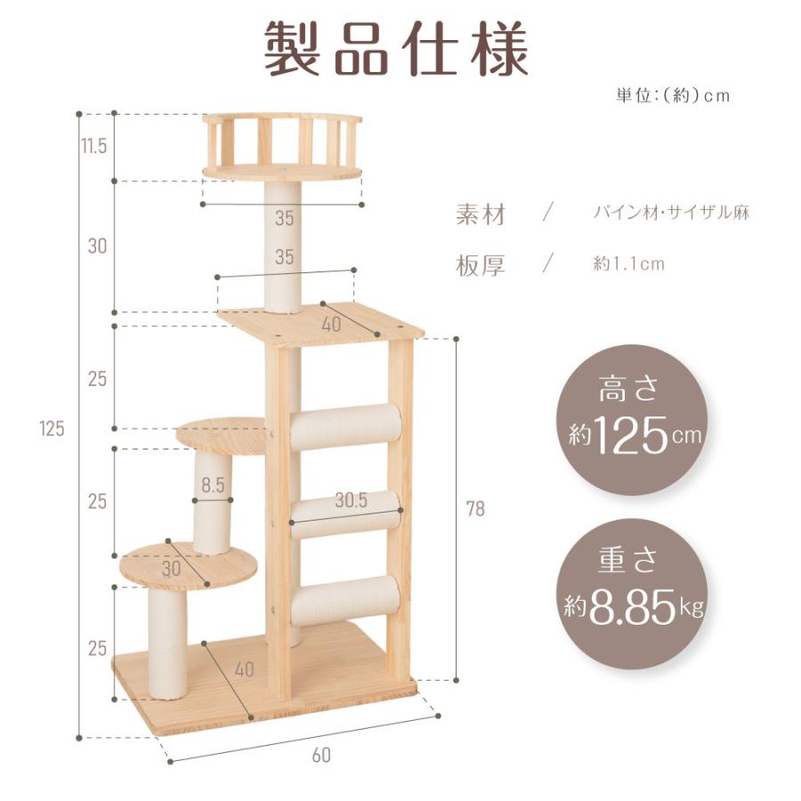 キャットタワー　据え置き　高さ102cm 木製　多機能 Amazon | 日本メーカー RAKU キャットタワー 木製 据え置き 多頭