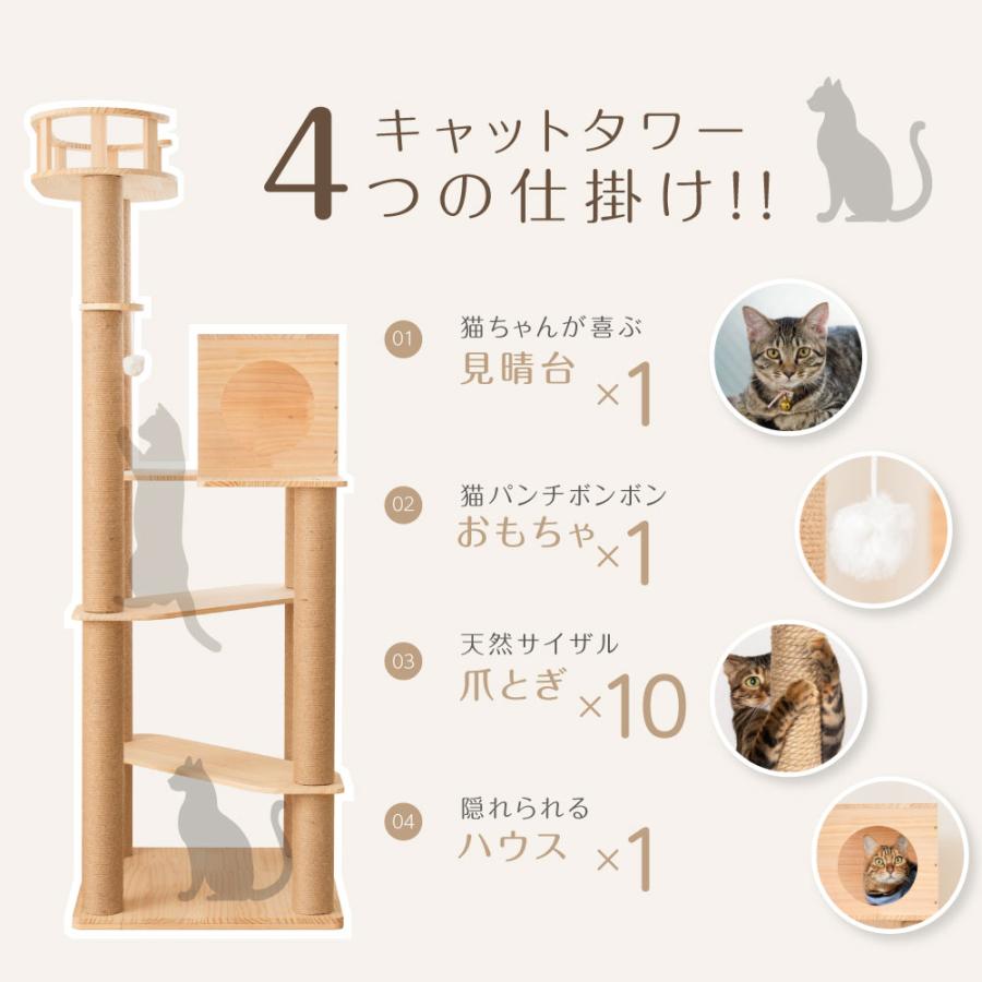 キャットタワー木製透明136cm猫タワー爪とぎ省スペースおしゃれ隠れ家据え置き キャットタワー 猫タワー 木目調 ペット ネコ 据え置き おしゃれ 爪