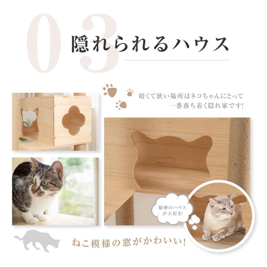 キャットタワー 木製 日本製 猫タワー 据え置き ねこタワー 多頭飼い 爪とぎ 大型猫 透明宇宙船 安定性抜群 猫ハウス 突っ張り ネコ 猫用 運動不足 cat-t195jp｜topkanban｜06