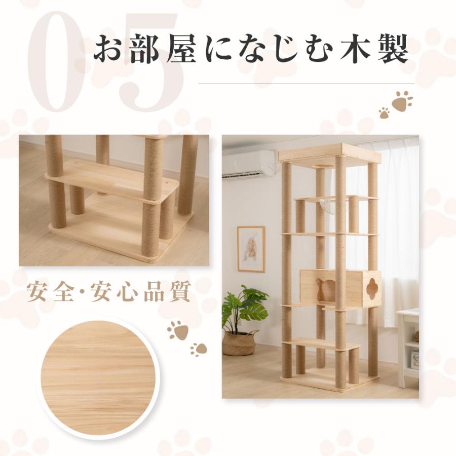安心✨天然木使用✨キャットタワー 木製　大型 据え置き 大型猫 突っ張り キャットタワー 木製 据え置き 猫タワー おしゃれ ねこタワー