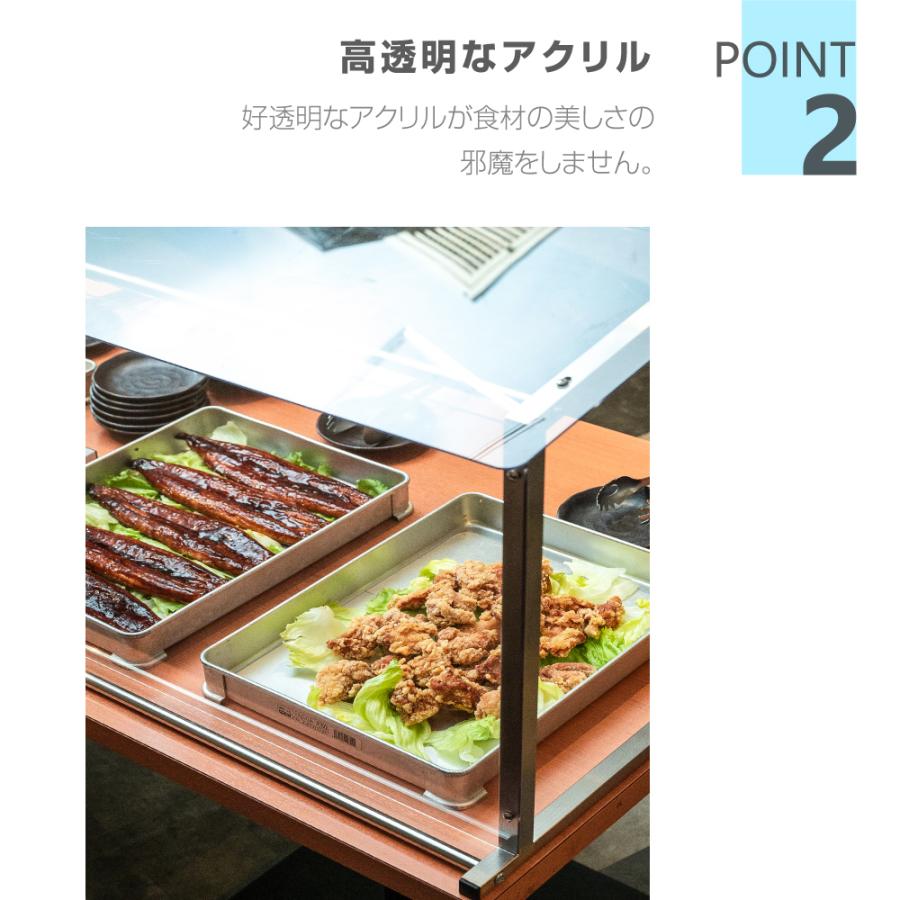 アクリル ショーケース ビュッフェ 幅890mm テイクアウト 頂点デザイン アクリル ショーケース ビュッフェ 幅890mm 飛沫感染防止