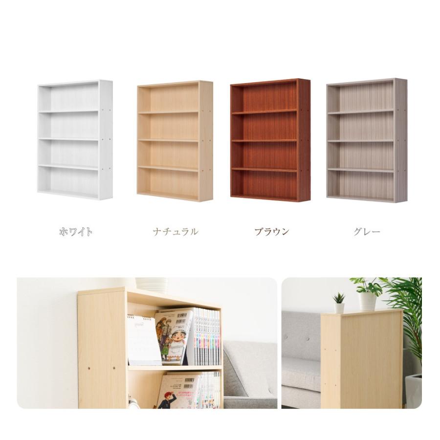 頂点デザイン 【訳あり】本棚 漫画 薄型 高さ82cm 多目的ラック スリム