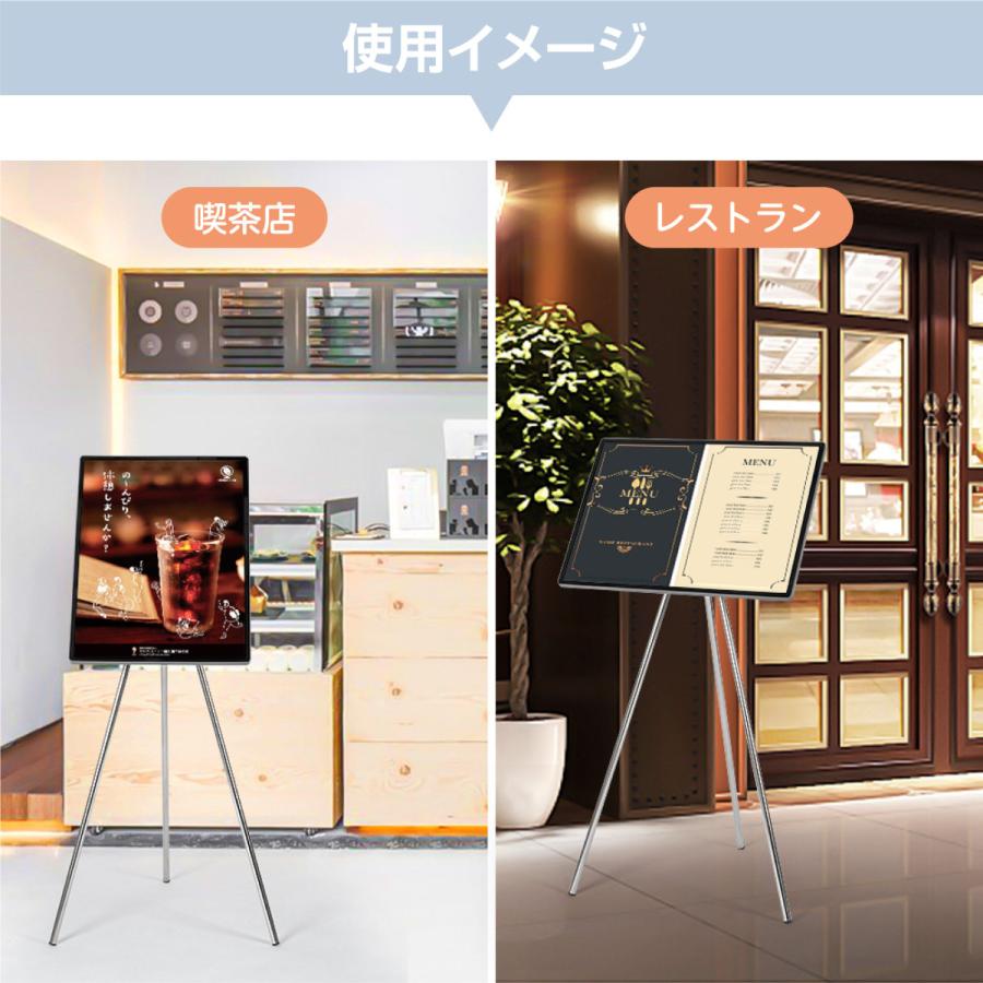 頂点デザイン 看板 店舗用 メニュースタンド H120cm 三脚スタンド付き