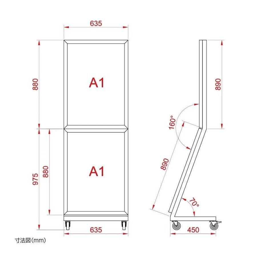 頂点デザイン LEDパネル看板 / A1＆A1（片面） / 店舗用看板 / 屋外 