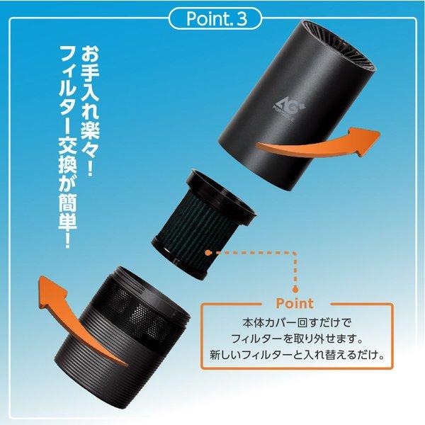頂点デザイン 車載空気清浄機 小型 猛暑対策 空気清浄機＋