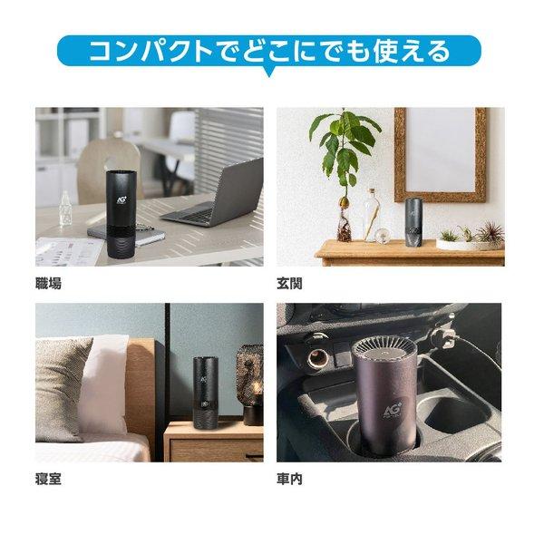 頂点デザイン 車載空気清浄機 小型 猛暑対策 空気清浄機＋