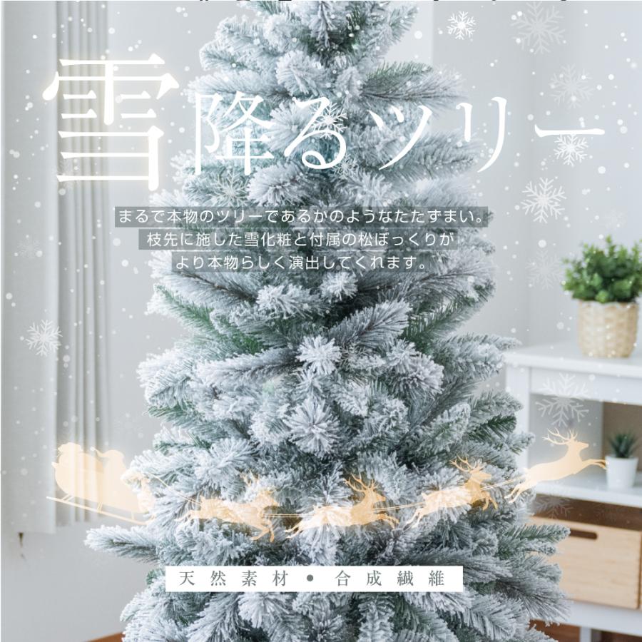 頂点デザイン ポイント8倍 クリスマスツリー 150cm 雪化粧 白 おしゃれ