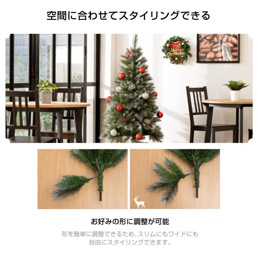 クリスマスツリー 松ぼっくり付き 雪のデザイン 180cm 【公式通販】