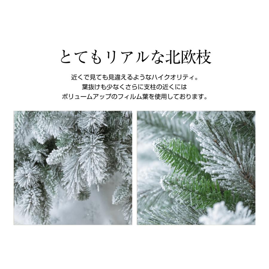 あすつく クリスマスツリー 150cm 雪化粧 高級 おしゃれ 白 可愛い オーナメント 豊富な枝数 松ぼっくり付き 北欧風 2021ver