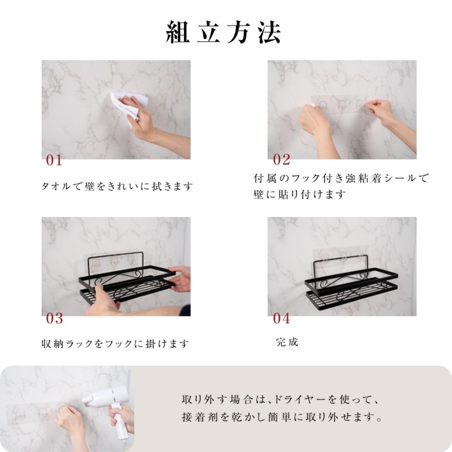 浴室用ラック シャワーラック お風呂 ラック 強力粘着固定 浴室用ラック シャワーラック お風呂 ラック 強力粘着固定