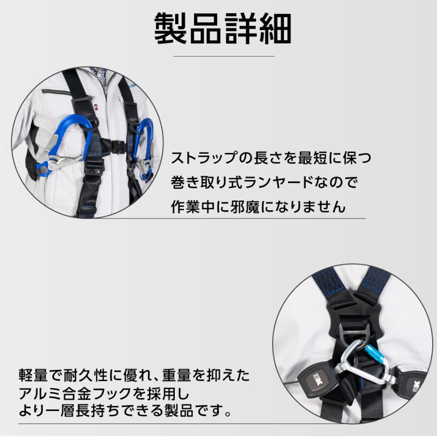 頂点デザイン 新規格適合品 墜落制止用器具 ランヤード シングルタイプ