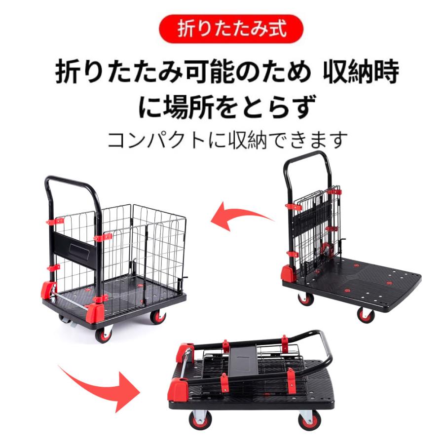 カゴ付き台車 折りたたみ ブレーキ付き カゴ台車 軽量 静音 耐荷重