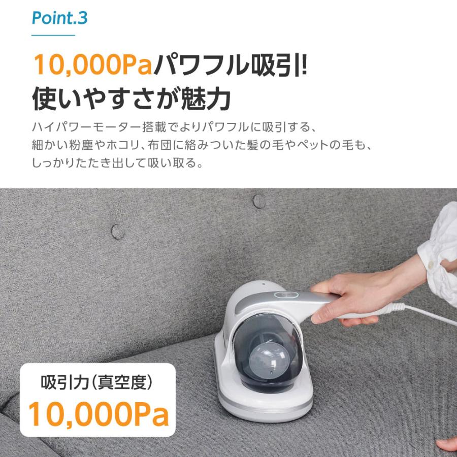 頂点デザイン 超吸引 布団クリーナー 99.9%UV除菌 掃除機 ふとんたたき