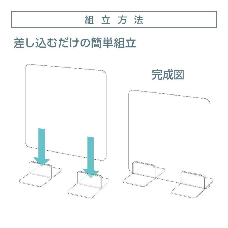 6枚セット 日本製 透明 アクリルパーテーション W900mm×H600mm パーテーション アクリル板 仕切り板 間仕切り 衝立 飲食店 dptx-9060-6set｜topkanban｜04