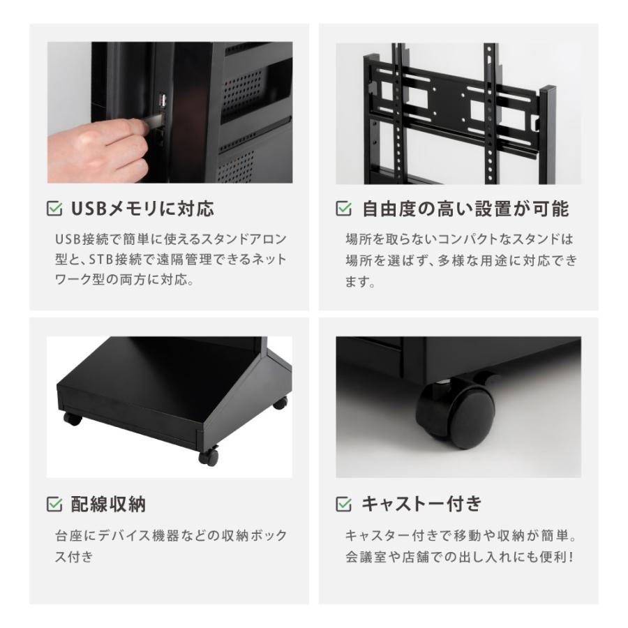 デジタルサイネージ 43インチ 4K 垂直型スタンドセット 縦横自由 可動