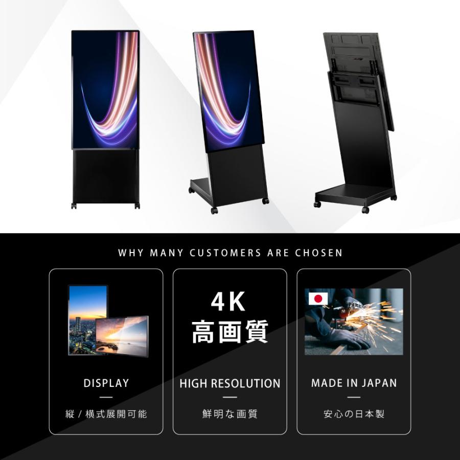 デジタルサイネージ 43インチ 4K 傾斜型スタンドセット 縦横自由 可動