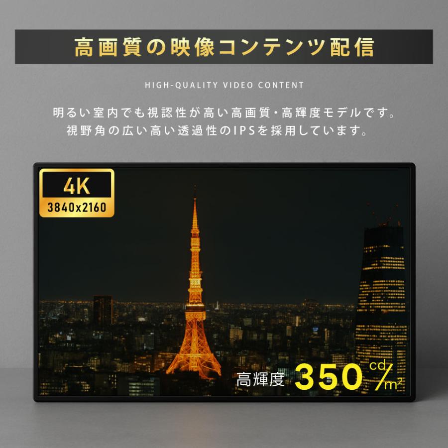 デジタルサイネージ 43インチ 4K 傾斜型スタンドセット 縦横自由 可動